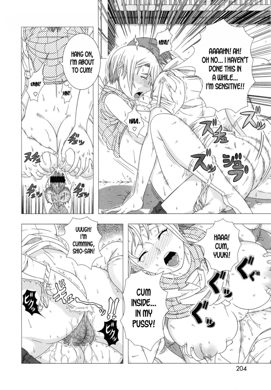 shinozuka-yuuji-futari-no-jikan-our-time-together-hitozuma-life-english-desudesu