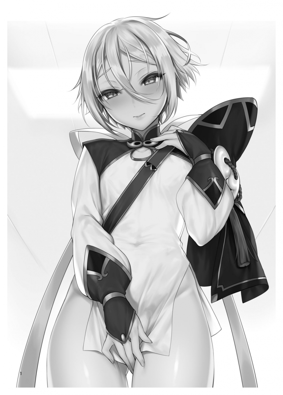 shinsei-lolishota-mm-kozi-master-no-inu-ma-ni-fategrand-order-english-mysterymeat3-digital