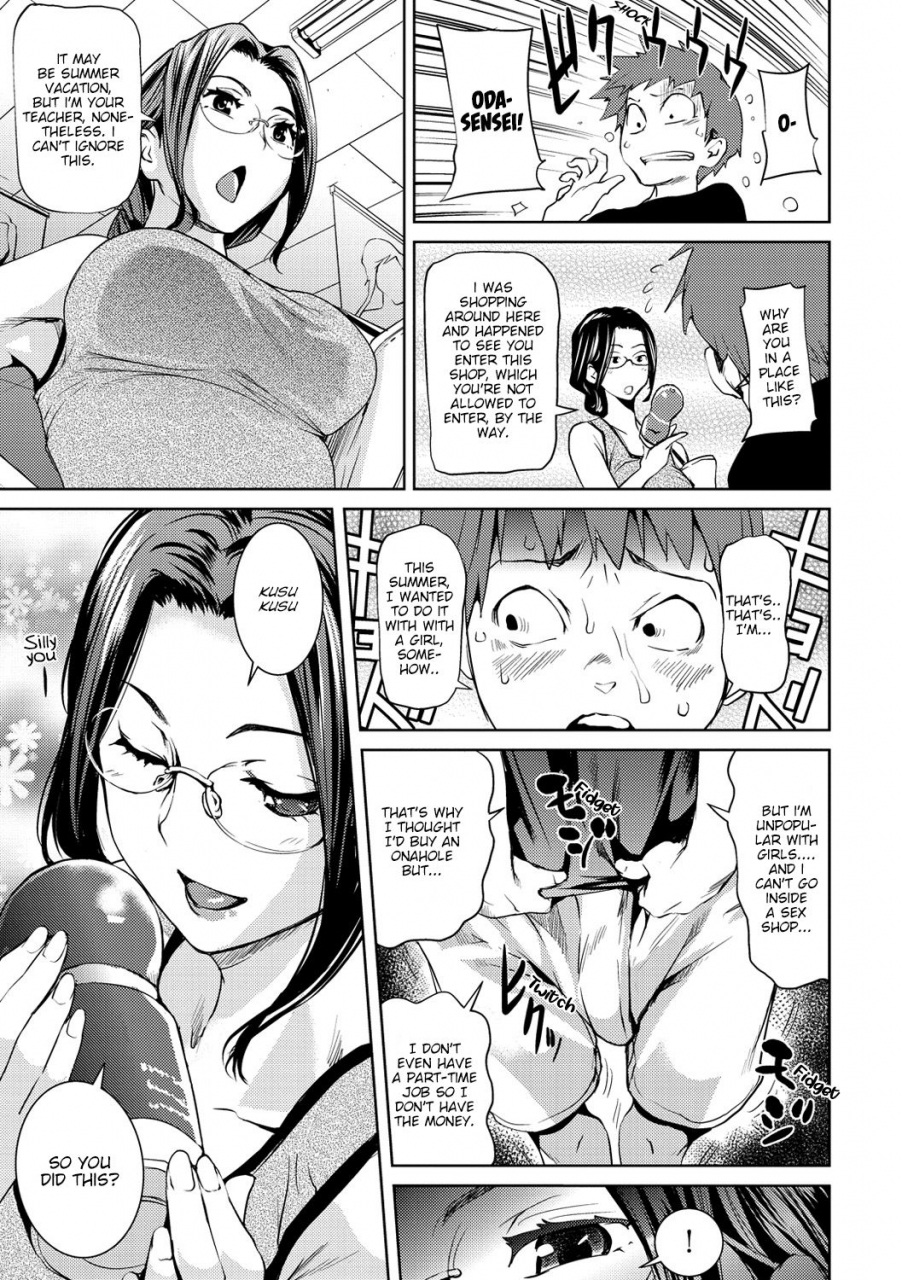 shiomaneki-otoshiana-into-the-deep-hole-himitsu-no-hizumi-english-hive-san-digital