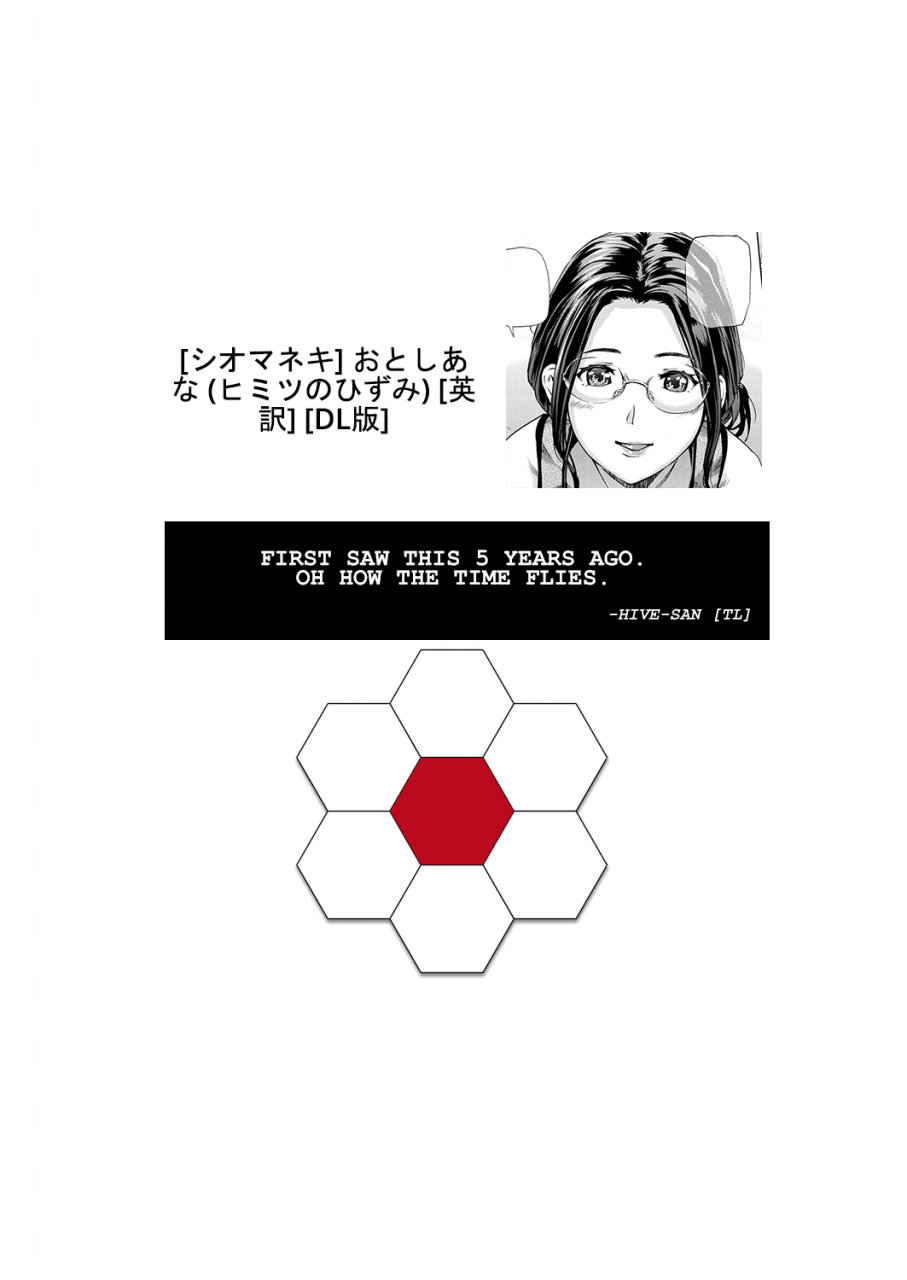 shiomaneki-otoshiana-into-the-deep-hole-himitsu-no-hizumi-english-hive-san-digital