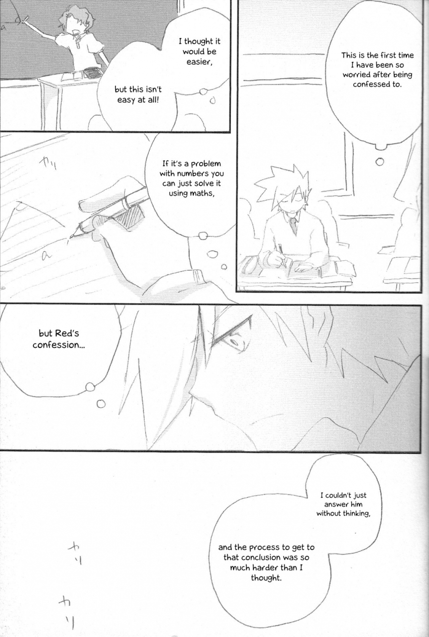 shiomi-chinotama-renai-syoumei-pokemon-dj-otokonoko-scans