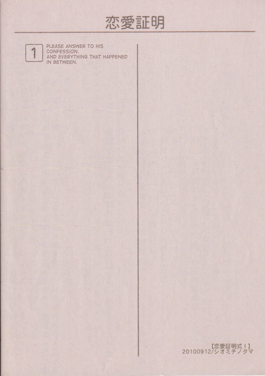 shiomi-chinotama-renai-syoumei-pokemon-dj-otokonoko-scans