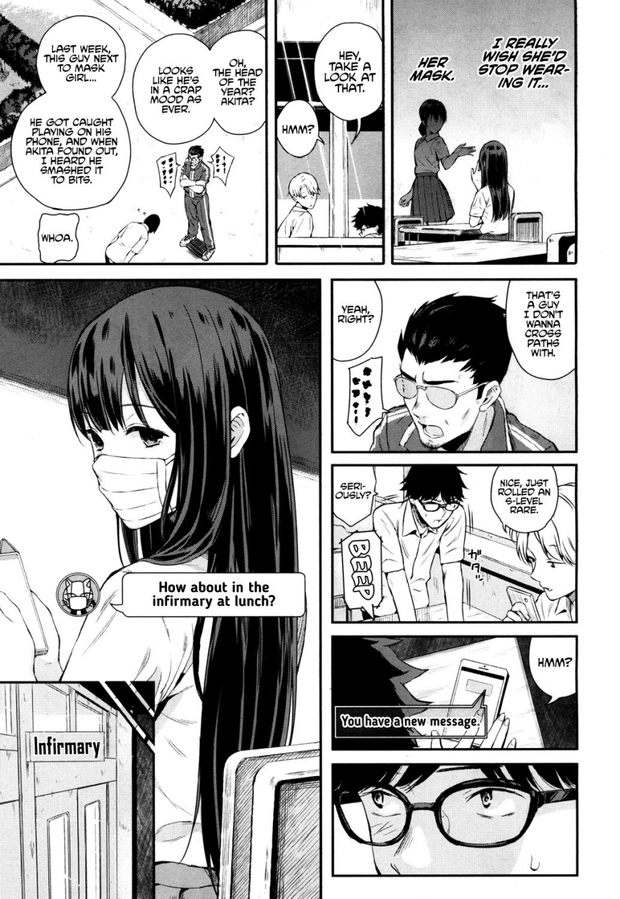 shioroku-wakatsuki-mask-wo-totteyo-wakatsuki-take-off-your-mask-comic-mugen-tensei-2018-10-english-digital-rotoscopic-red-lantern