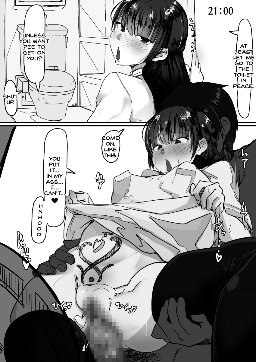 shirabe-shiki-saimin-de-2-english-sdtls