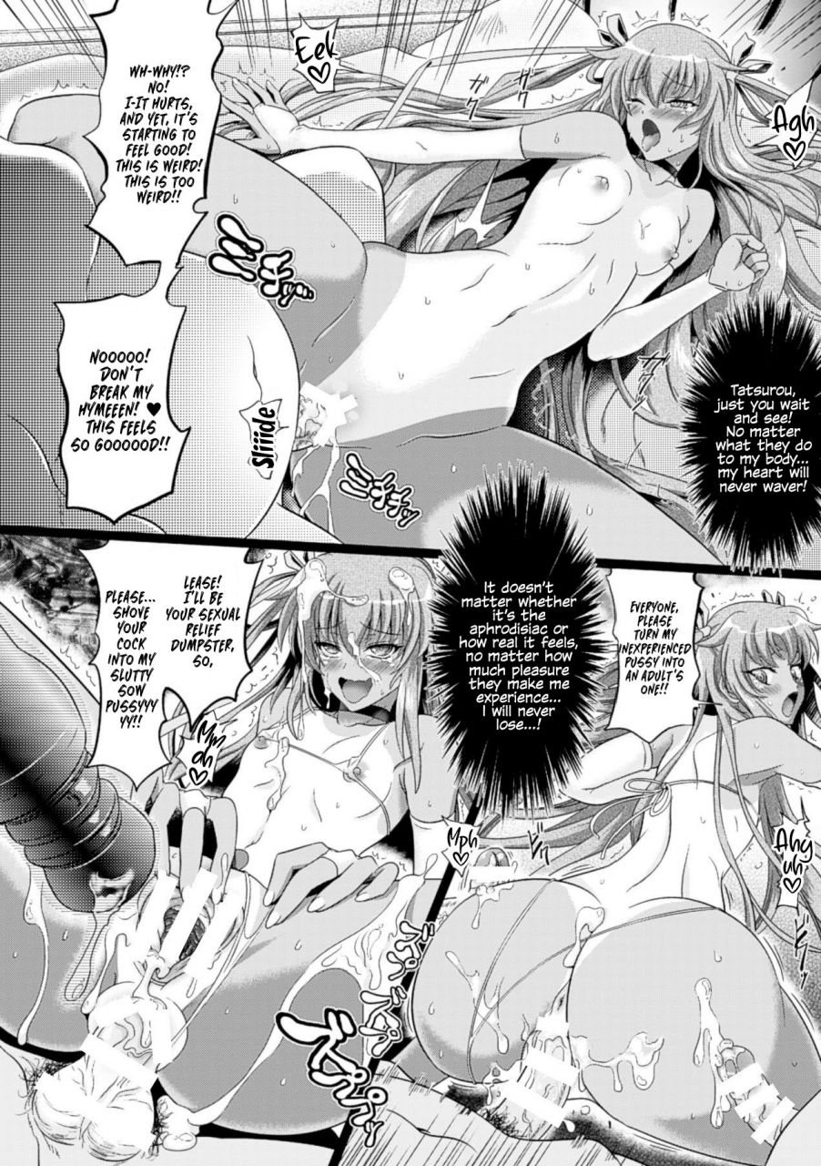 shiraha-mato-lilith-collection-taimanin-yukikaze-loveraune-idol-monster-girls-english-hennojin-digital