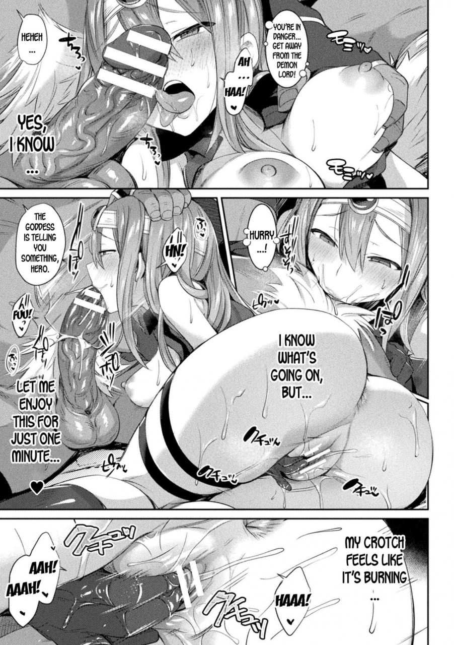 shirisensha-ts-adventure-ochita-yuusha-taito-2d-comic-magazine-ts-akuochi-nyotaika-shita-seigikan-tachi-ga-akuten-acme-vol-1-english-desudesu-digital