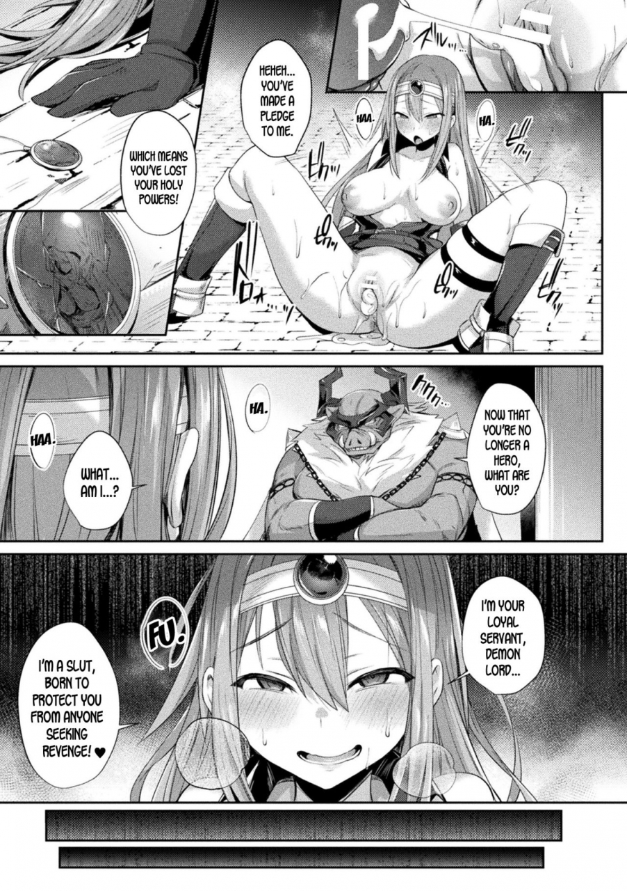 shirisensha-ts-adventure-ochita-yuusha-taito-2d-comic-magazine-ts-akuochi-nyotaika-shita-seigikan-tachi-ga-akuten-acme-vol-1-english-desudesu-digital