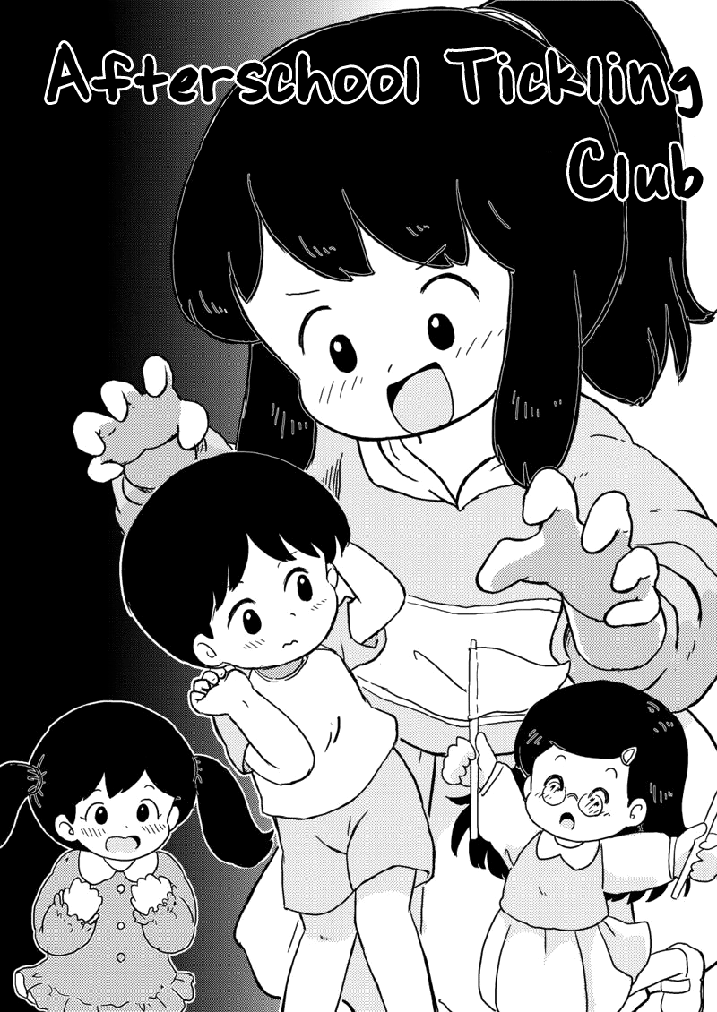 shiro-no-ehonya-san-koeda-shiro-houkago-kusuguri-club-english-biribiri-digital