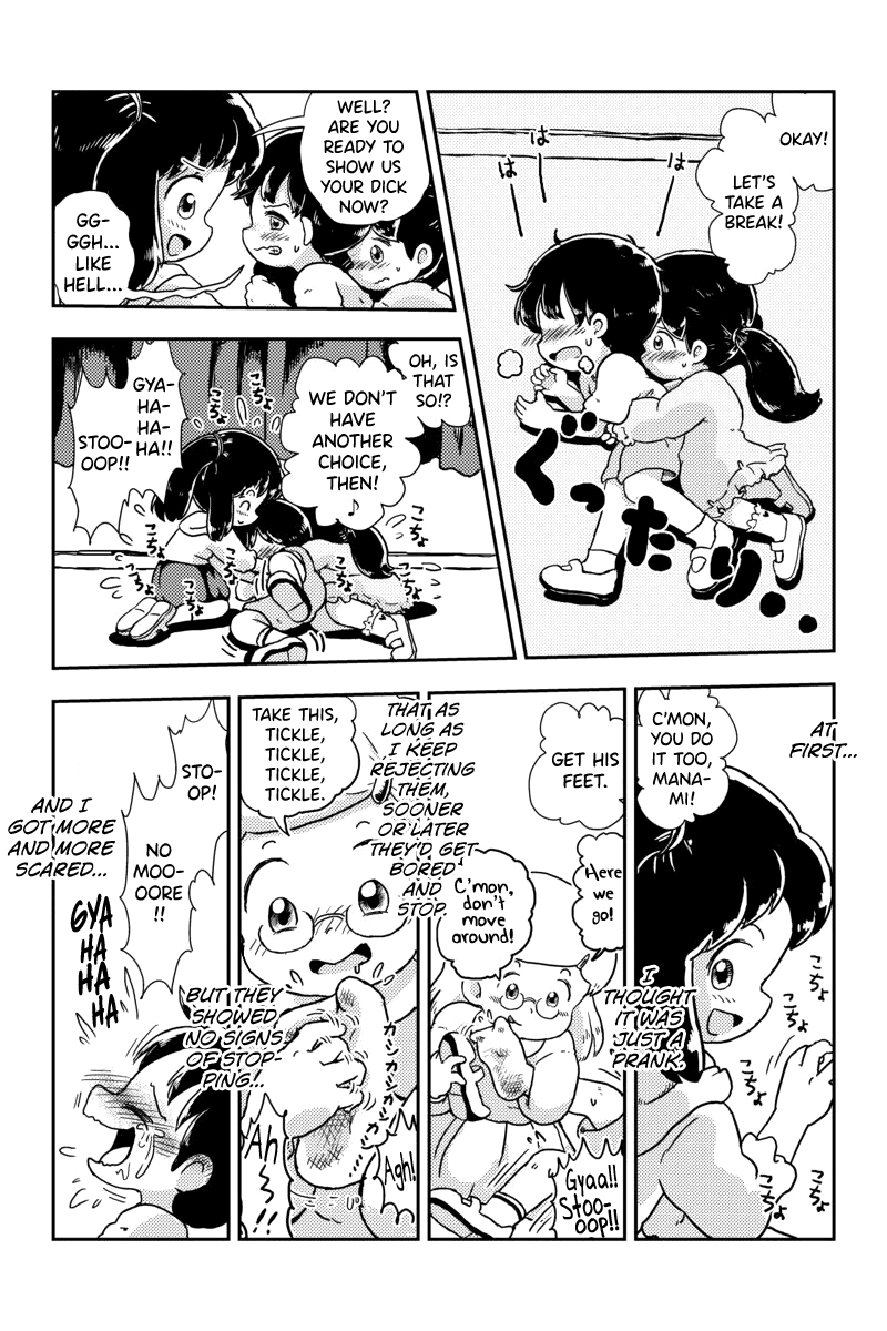 shiro-no-ehonya-san-koeda-shiro-houkago-kusuguri-club-english-biribiri-digital