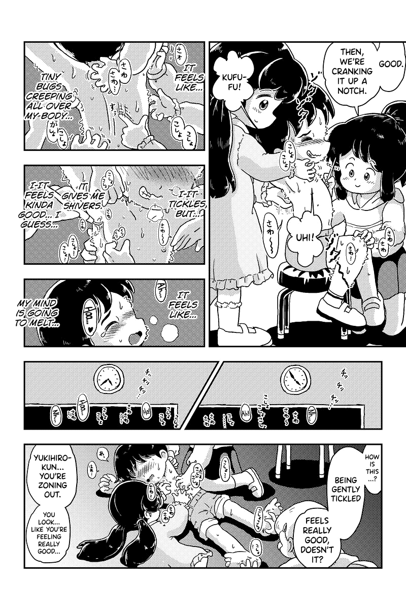 shiro-no-ehonya-san-koeda-shiro-houkago-kusuguri-club-english-biribiri-digital