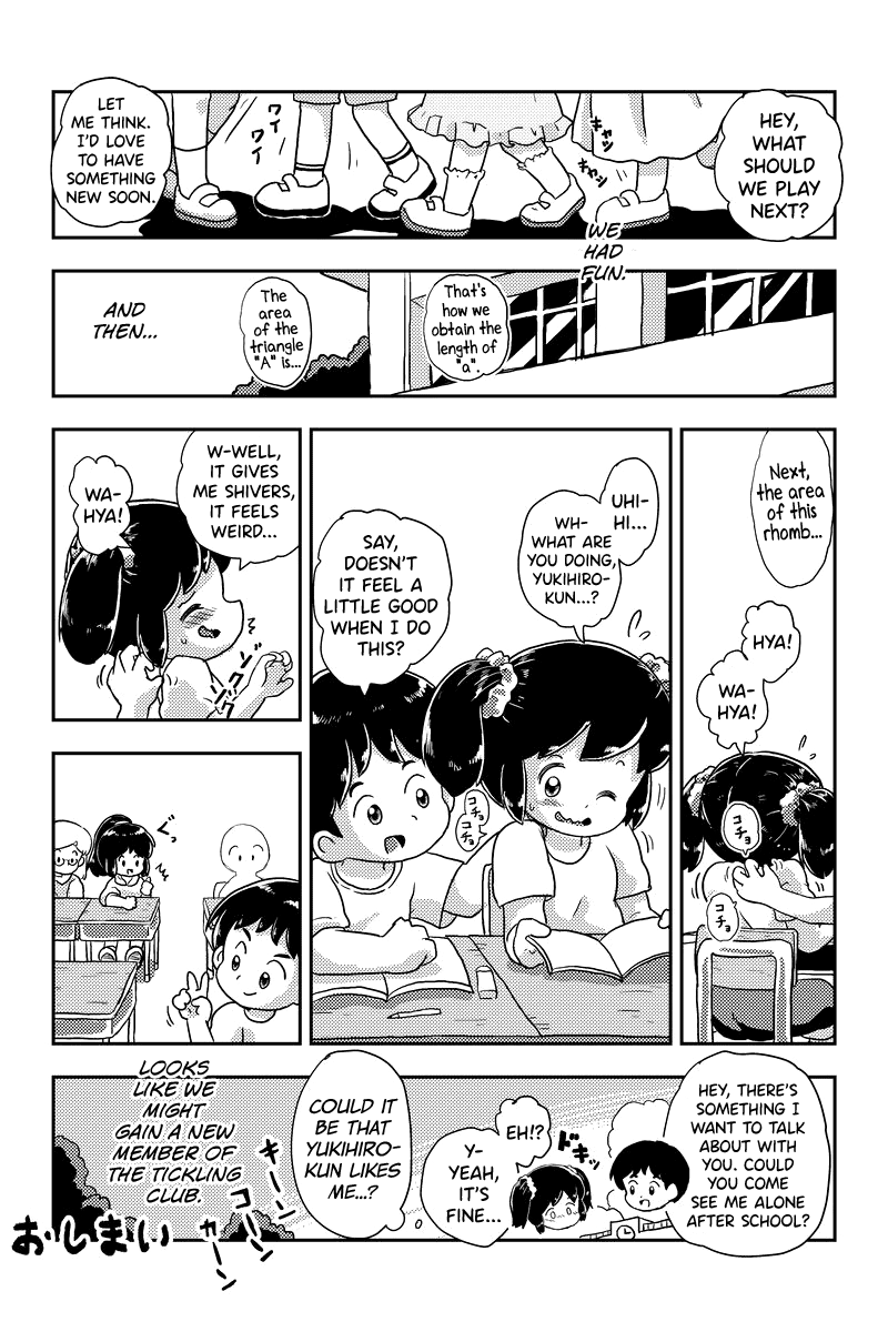 shiro-no-ehonya-san-koeda-shiro-houkago-kusuguri-club-english-biribiri-digital