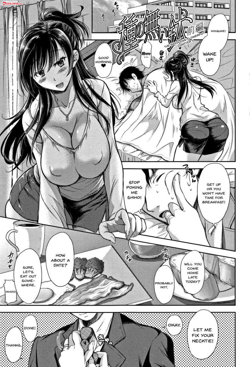 shirono-mahiro-tsumatorare-wife-taking-ch1-3-english-doujinscom