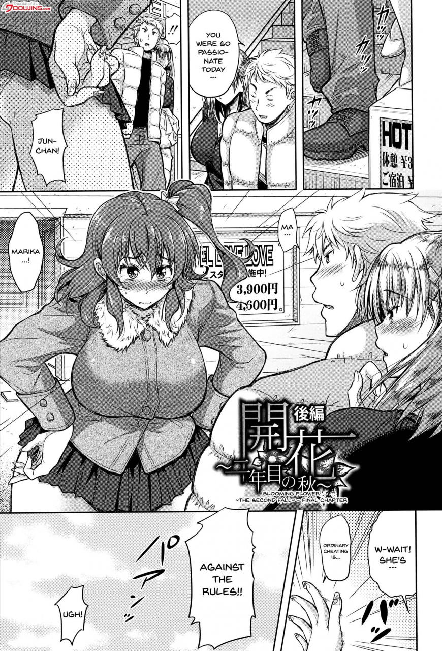shirono-mahiro-yokumakezuma-no-sukebegao-ch-1-5-english-doujinscom