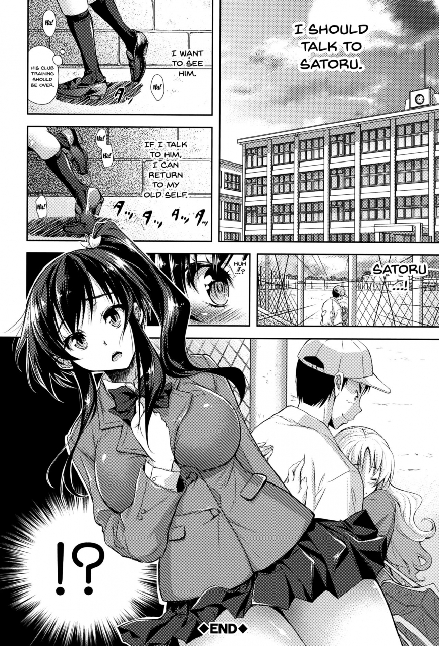 shirono-mahiro-yokumakezuma-no-sukebegao-ch-1-5-english-doujinscom