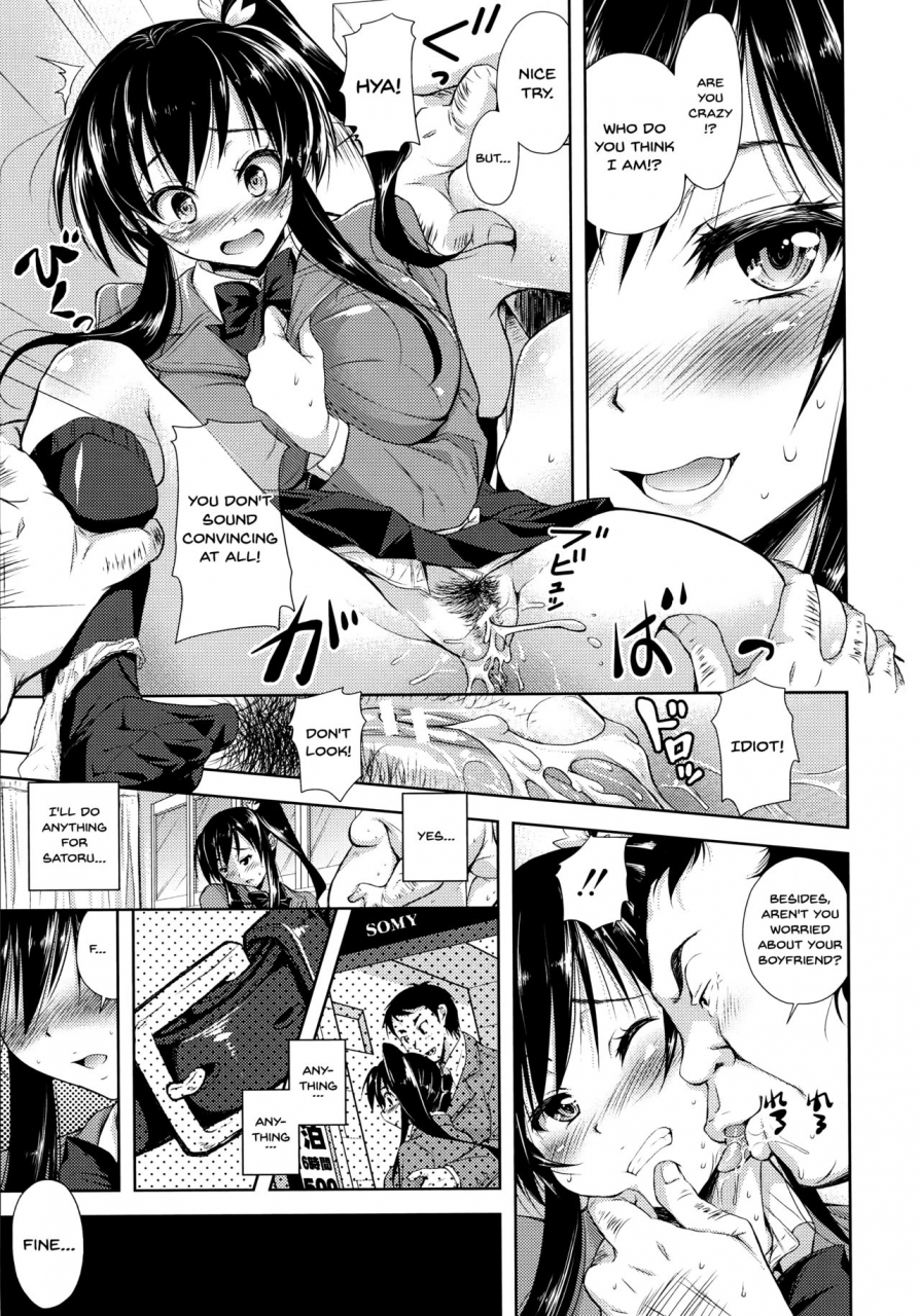 shirono-mahiro-yokumakezuma-no-sukebegao-english-doujinscom