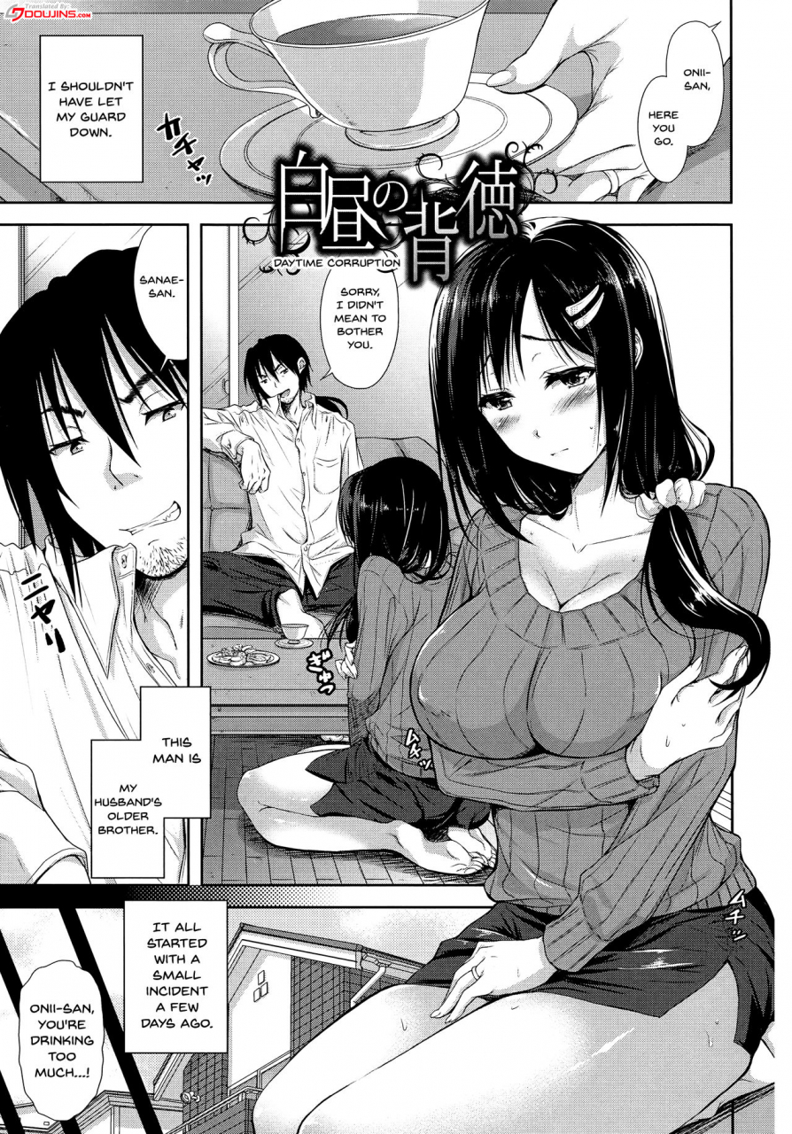 shirono-mahiro-yokumakezuma-no-sukebegao-english-doujinscom