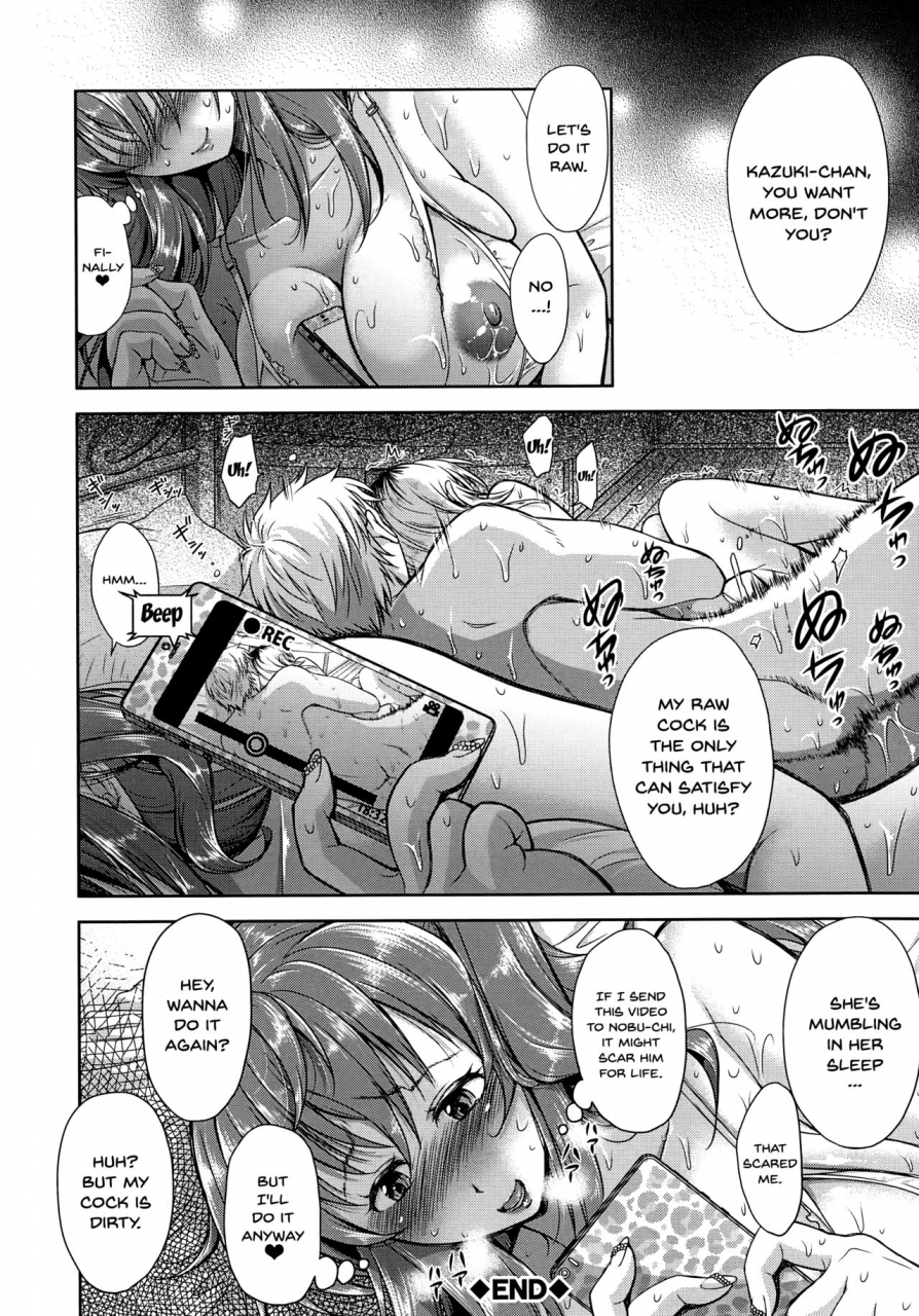 shirono-mahiro-yokumakezuma-no-sukebegao-english-doujinscom