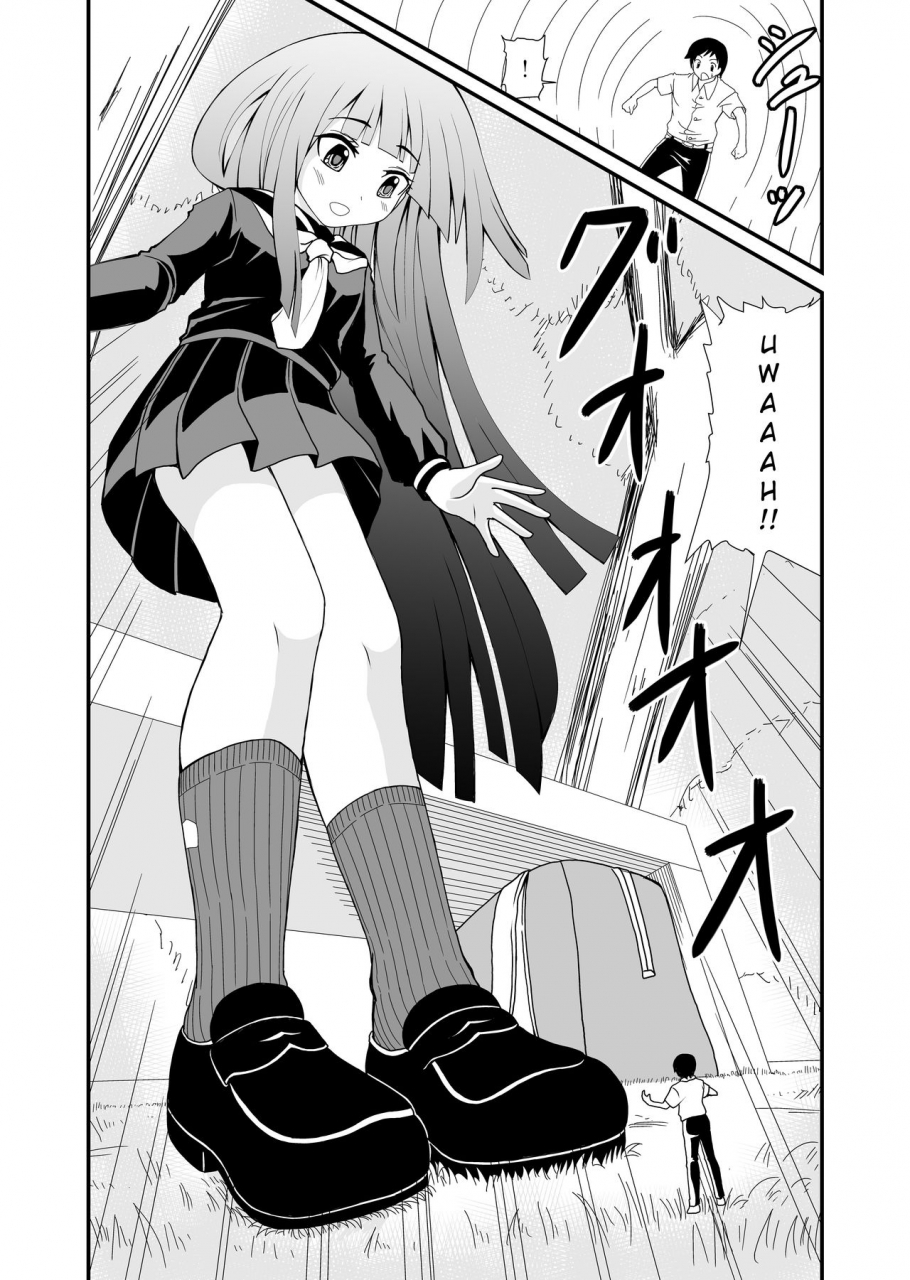 shivharu-inshoe-jou-english