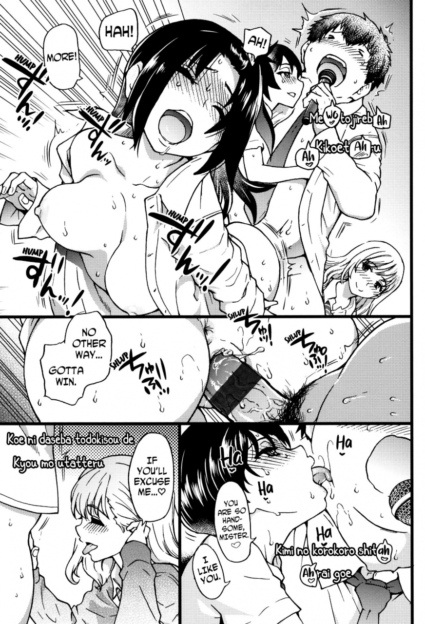 shiwasu-no-okina-enkou-ojisan-ch1-3-english