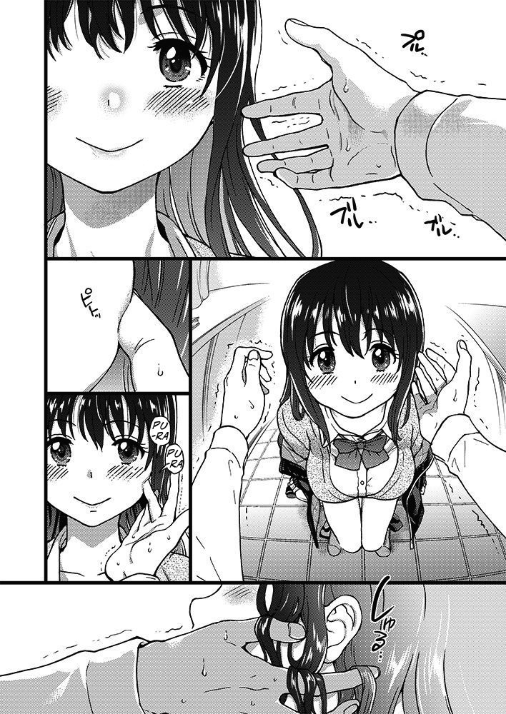 shiwasu-no-okina-please-freeze-please-1-comic-aun-2019-04-english-copyof-digital