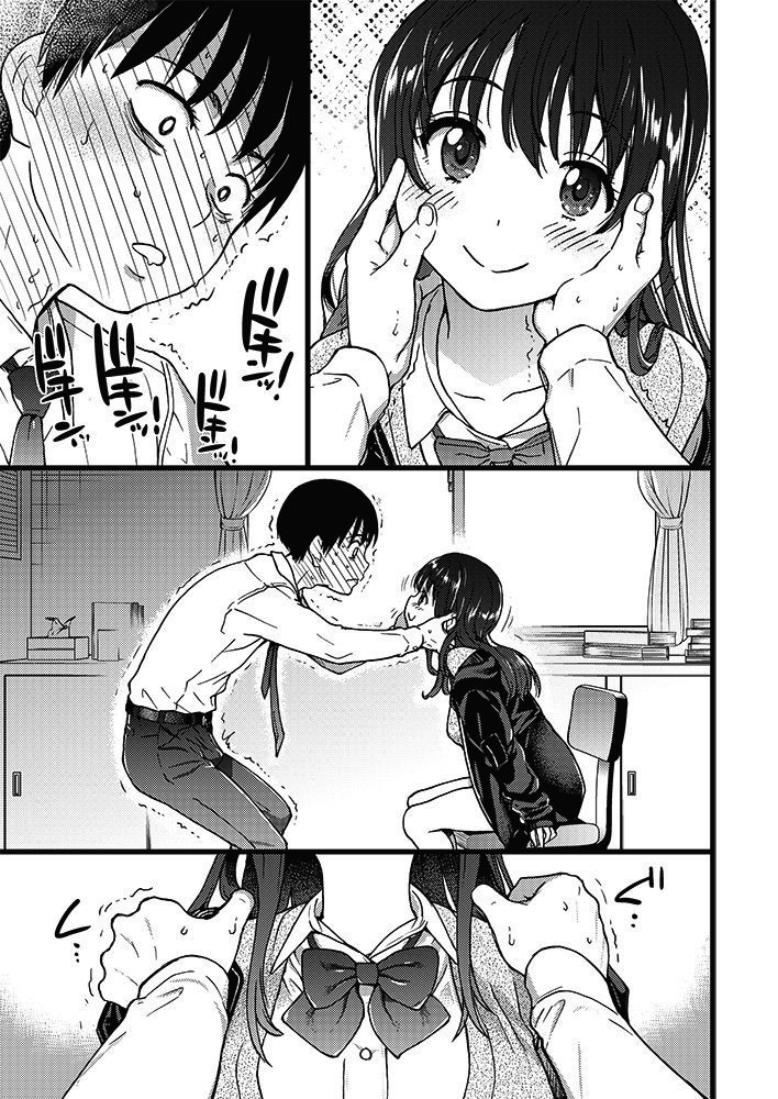 shiwasu-no-okina-please-freeze-please-1-comic-aun-2019-04-english-copyof-digital