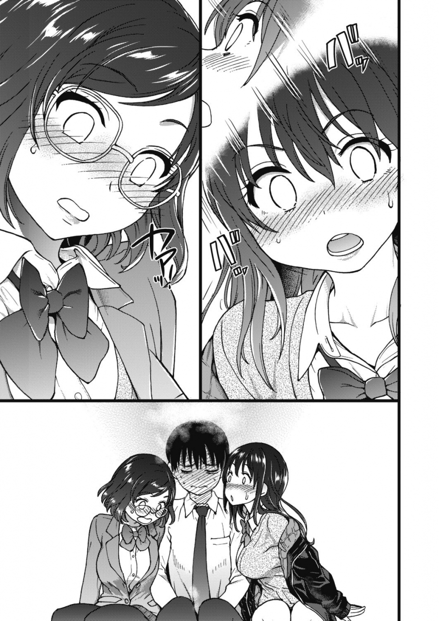 shiwasu-no-okina-please-freeze-please-1-comic-aun-2019-04-english-learn-jp-with-h-digital