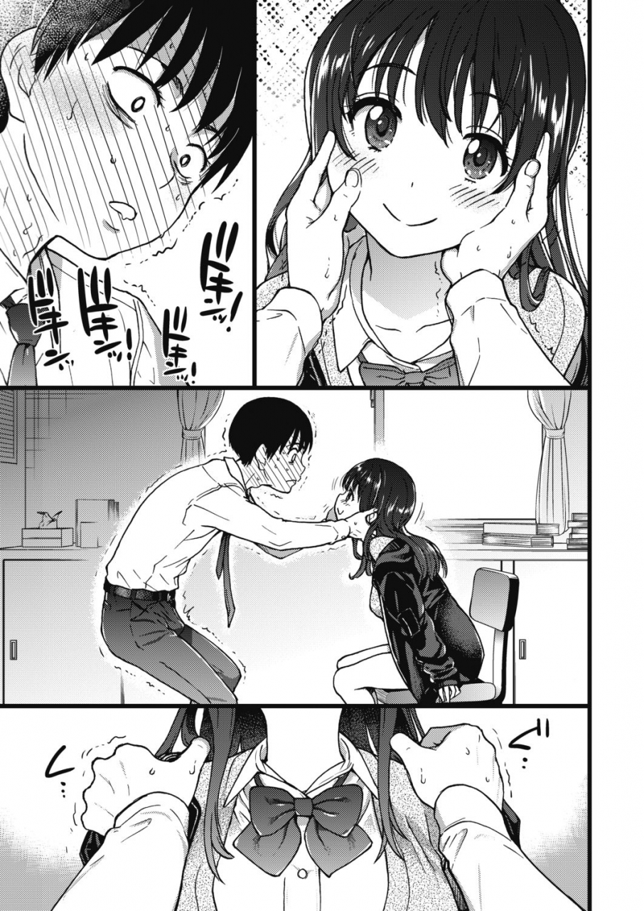 shiwasu-no-okina-please-freeze-please-1-comic-aun-2019-04-english-learn-jp-with-h-digital