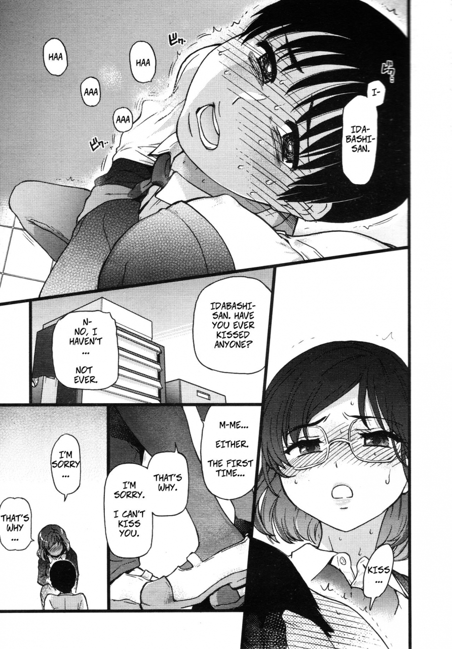 shiwasu-no-okina-please-freeze-please-2-comic-aun-2019-06-english-copyof