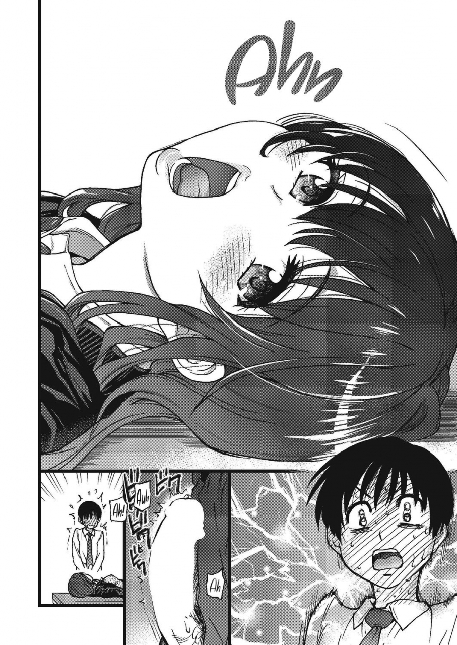 shiwasu-no-okina-please-freeze-please-3-comic-aun-2019-08-english-learn-jp-with-h-digital