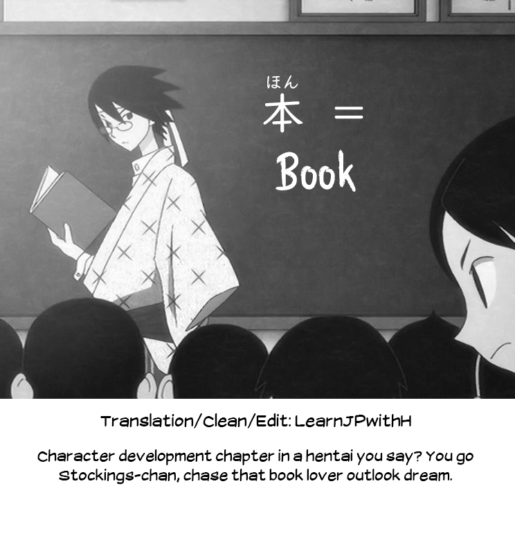 shiwasu-no-okina-please-freeze-please-4-comic-aun-2019-10-digital-english-learn-jp-with-h