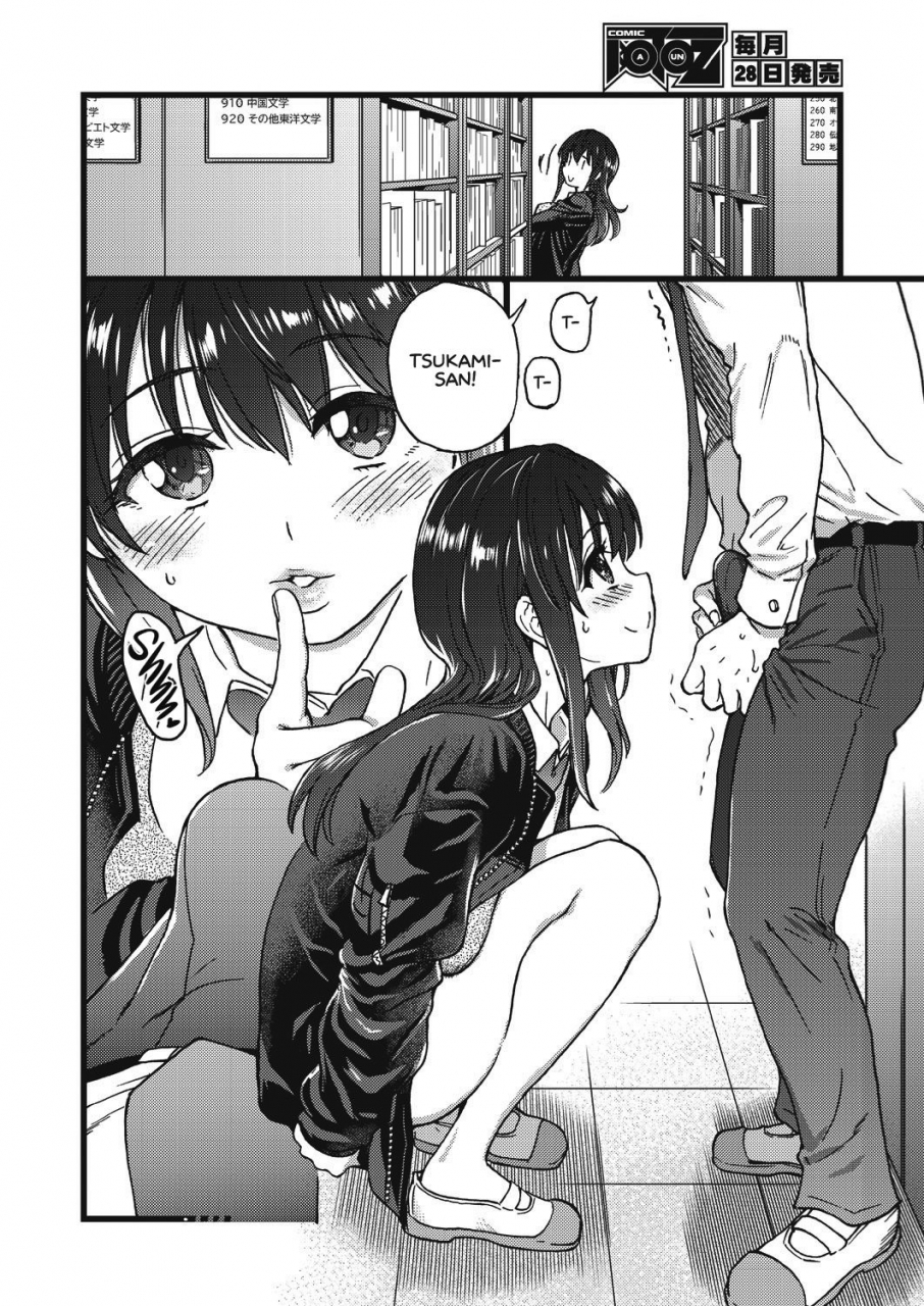 shiwasu-no-okina-please-freeze-please-5-comic-aun-2019-12-english-learn-jp-with-h-digital