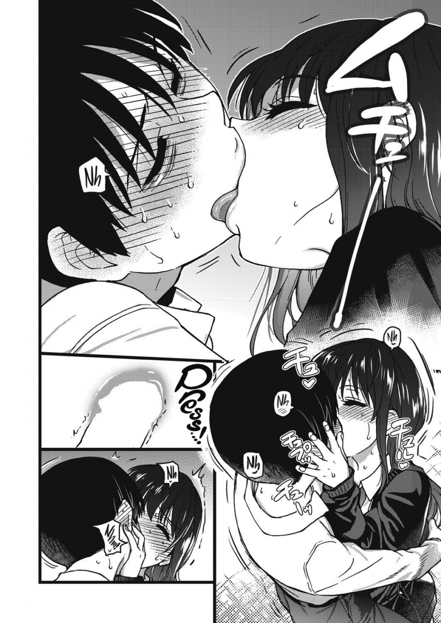 shiwasu-no-okina-please-freeze-please-5-comic-aun-2019-12-english-learn-jp-with-h-digital