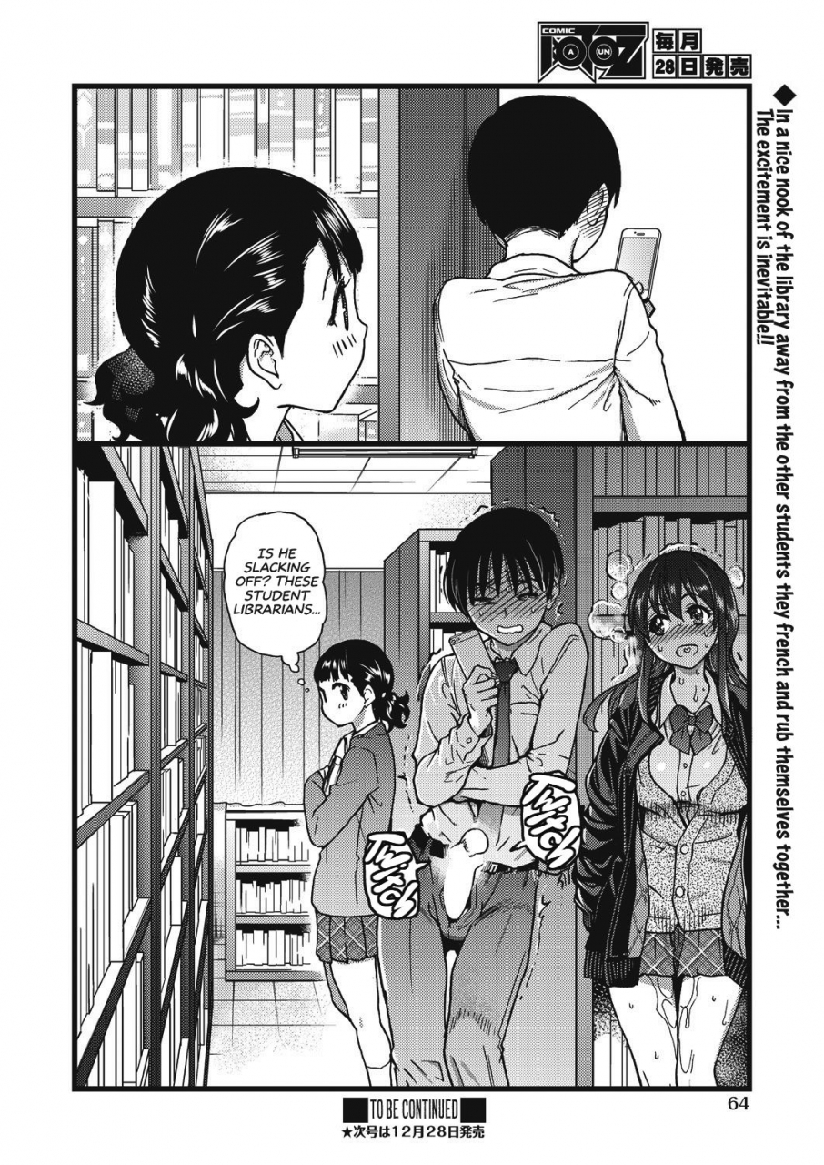 shiwasu-no-okina-please-freeze-please-5-comic-aun-2019-12-english-learn-jp-with-h-digital