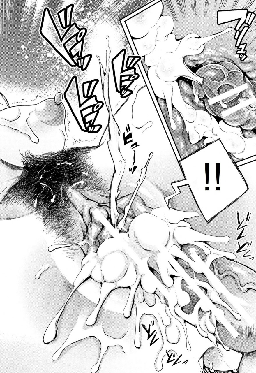 shomu-kinoshita-kun-x-andou-chan-ch-1-2-extra-english-yad-scans