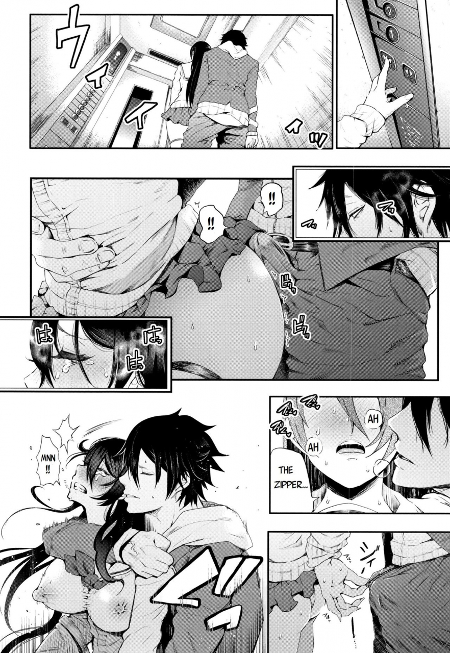 shomu-kinoshita-kun-x-andou-chan-ch-1-2-extra-english-yad-scans