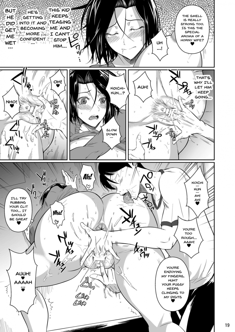 shoot-the-moon-fuetakishi-shoutengai-no-ana-zuma-tachi-the-downtown-shopping-streets-wifes-holes-english-doujinscom-digital