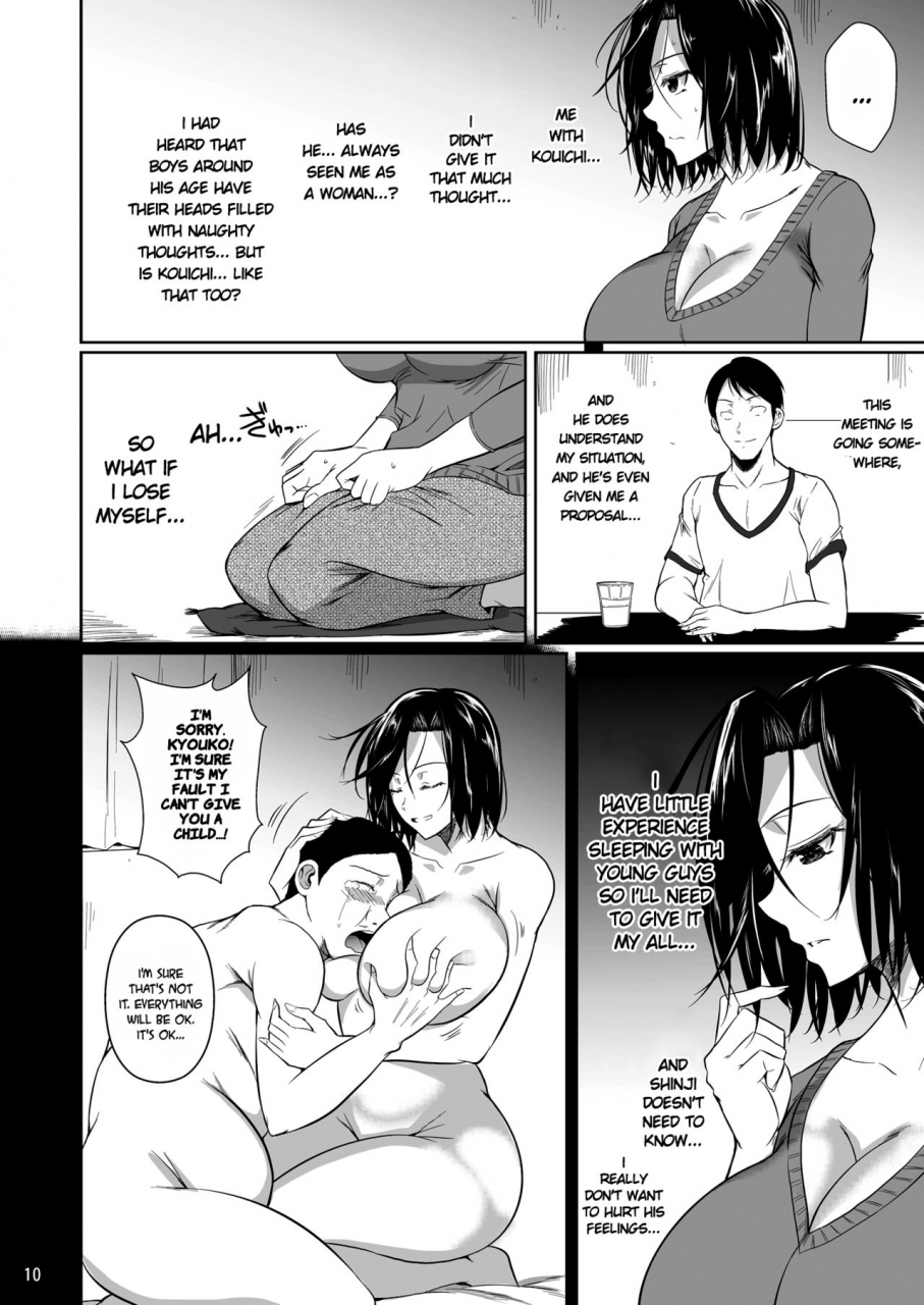 shoot-the-moon-fuetakishi-shoutengai-no-ana-zuma-tachi-the-downtown-shopping-streets-wifes-holes-english-stopittarpit-digital