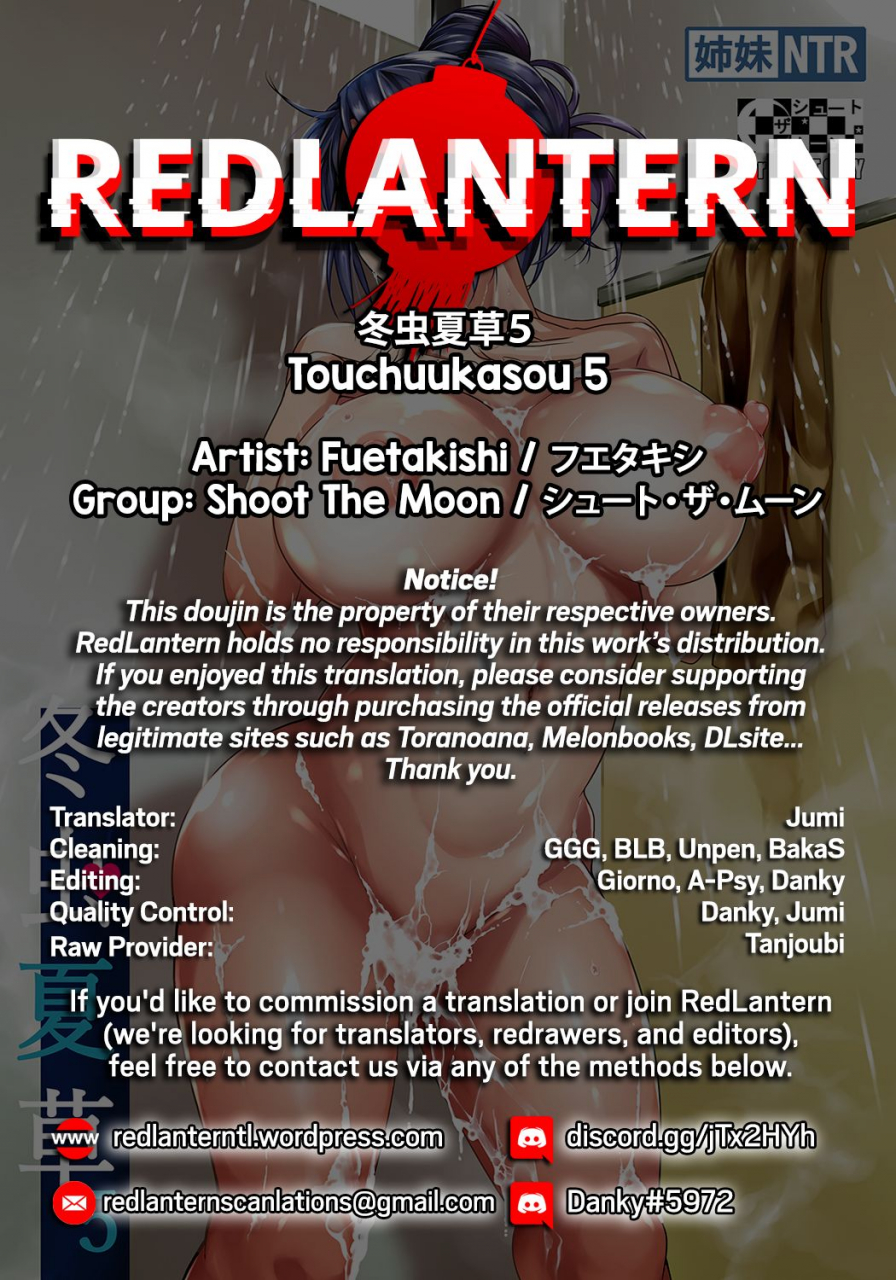 shoot-the-moon-fuetakishi-touchuukasou-5-english-redlantern-digital
