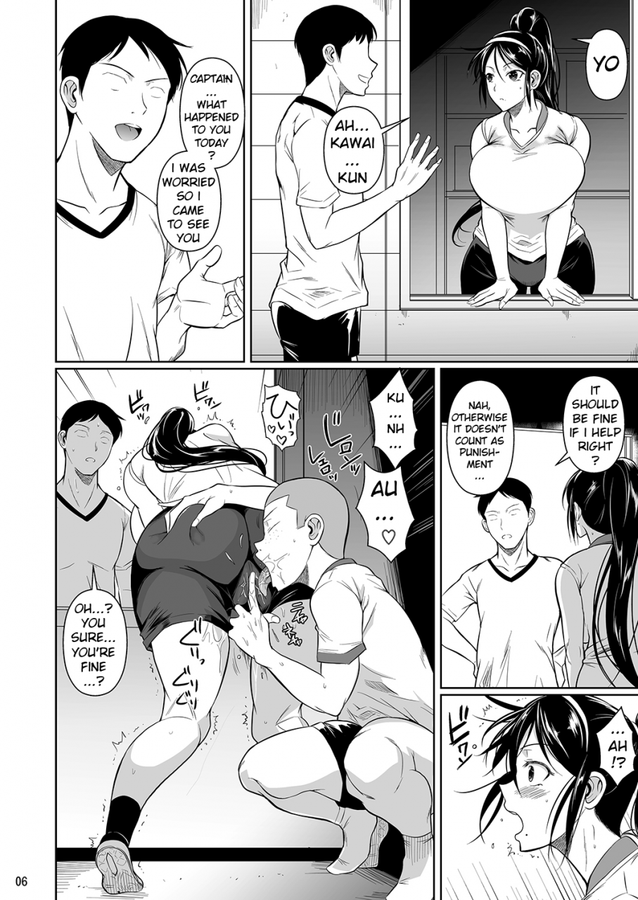 shoot-the-moon-fuetakishi-touchuukasou-5-english-xinsu-digital