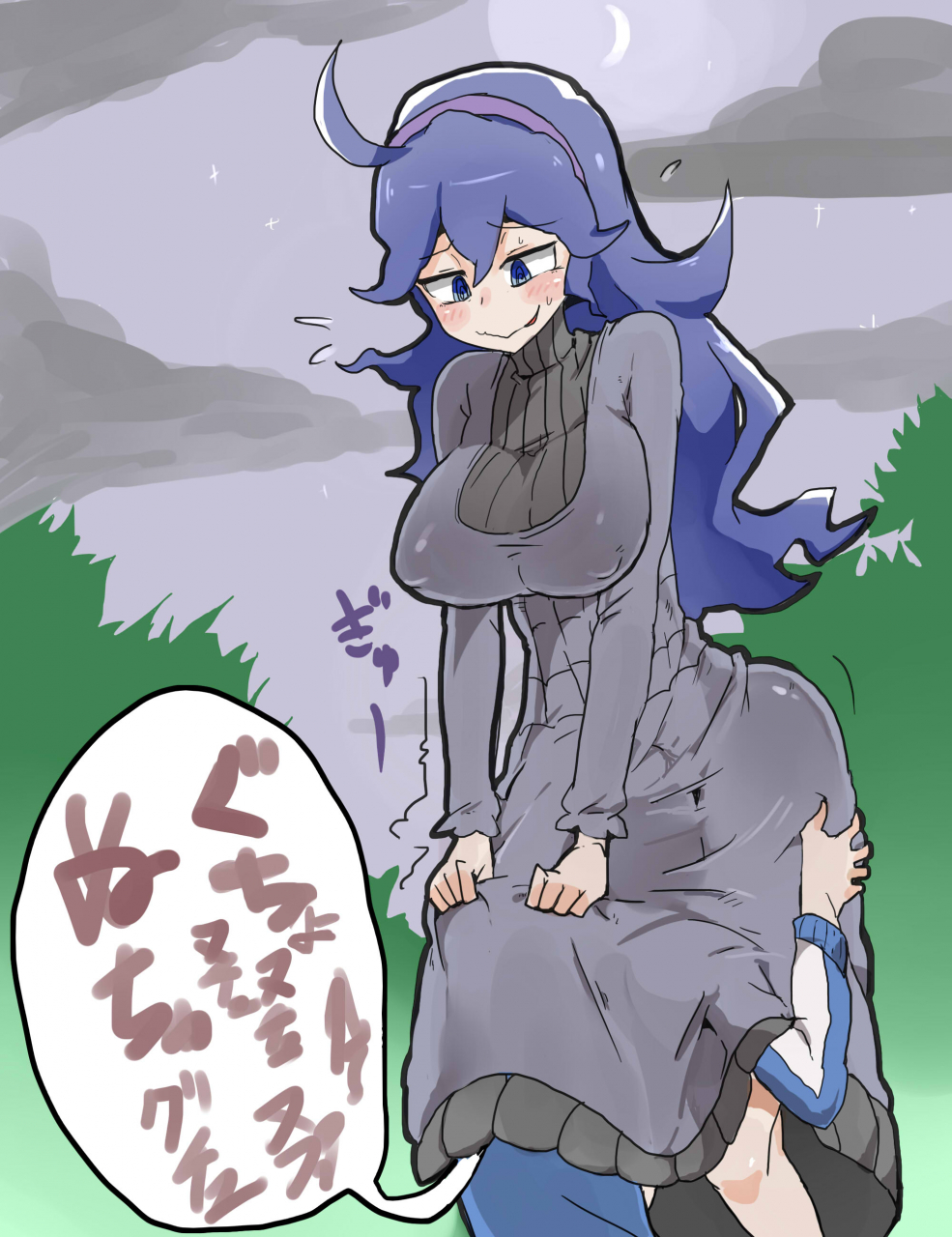 calem-pokemonhex-maniacnpc-trainer