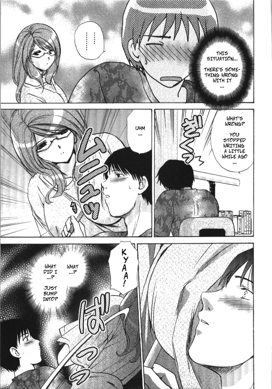 shou-akira-oshiete-teacher-let-me-teach-you-about-love-seme-ane-english