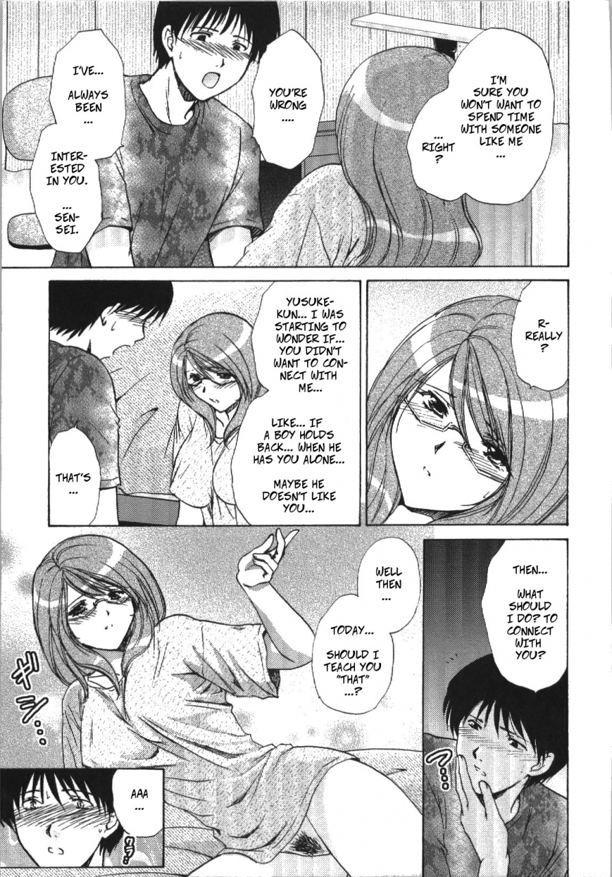 shou-akira-oshiete-teacher-let-me-teach-you-about-love-seme-ane-english