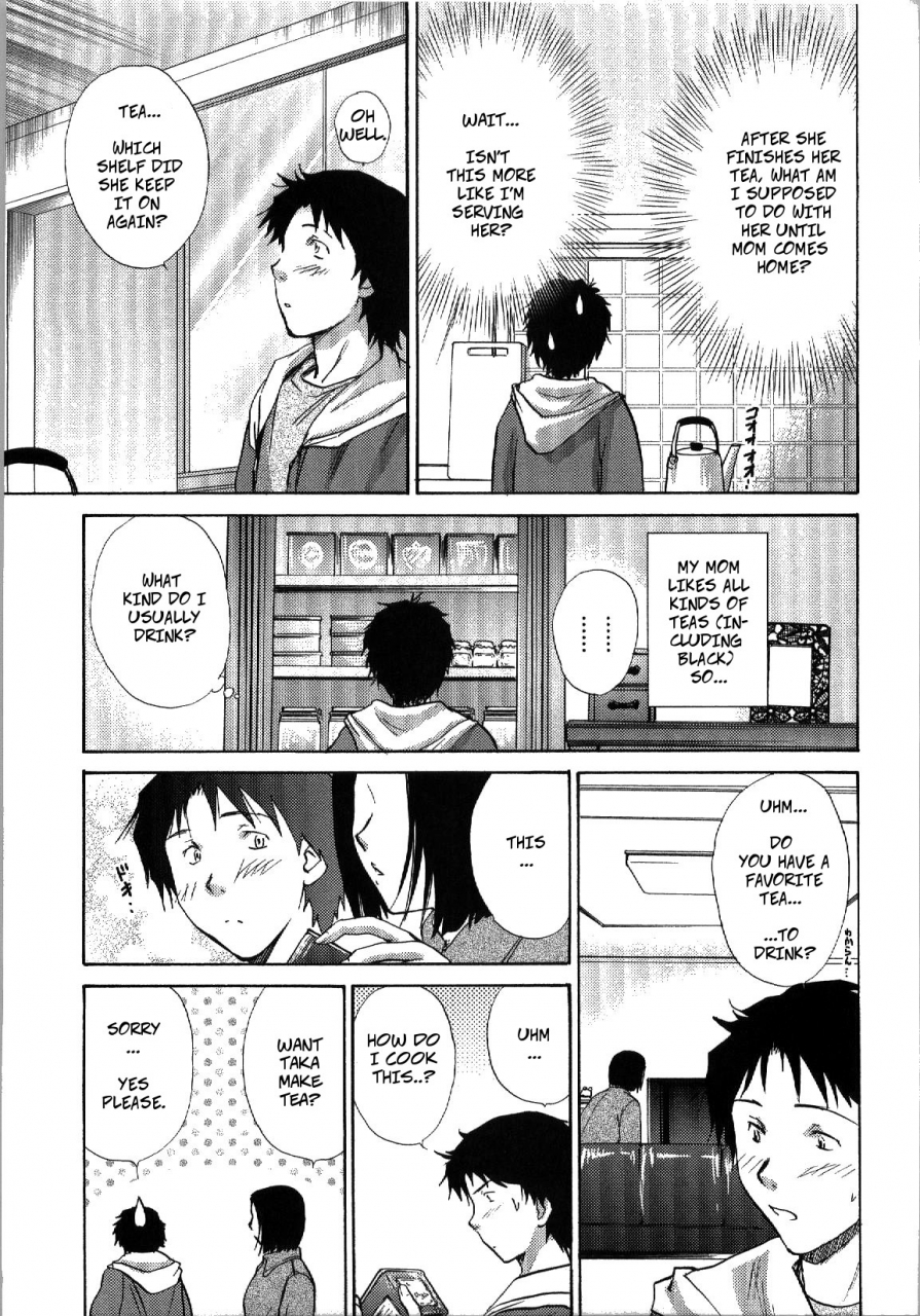 shou-akira-seme-ane-ch3-special-promotion-english-rewrite-decensored