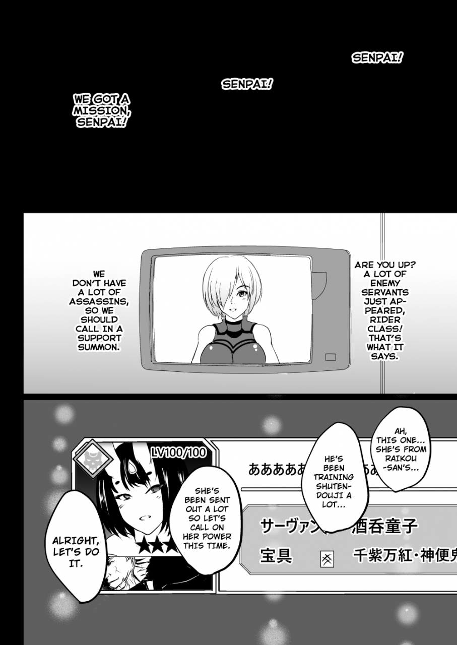 shouchuu-mac-hozumi-kenji-ushi-gozen-wa-shiri-yoku-ni-kyoufu-fategrand-order-english-jakuran-digital