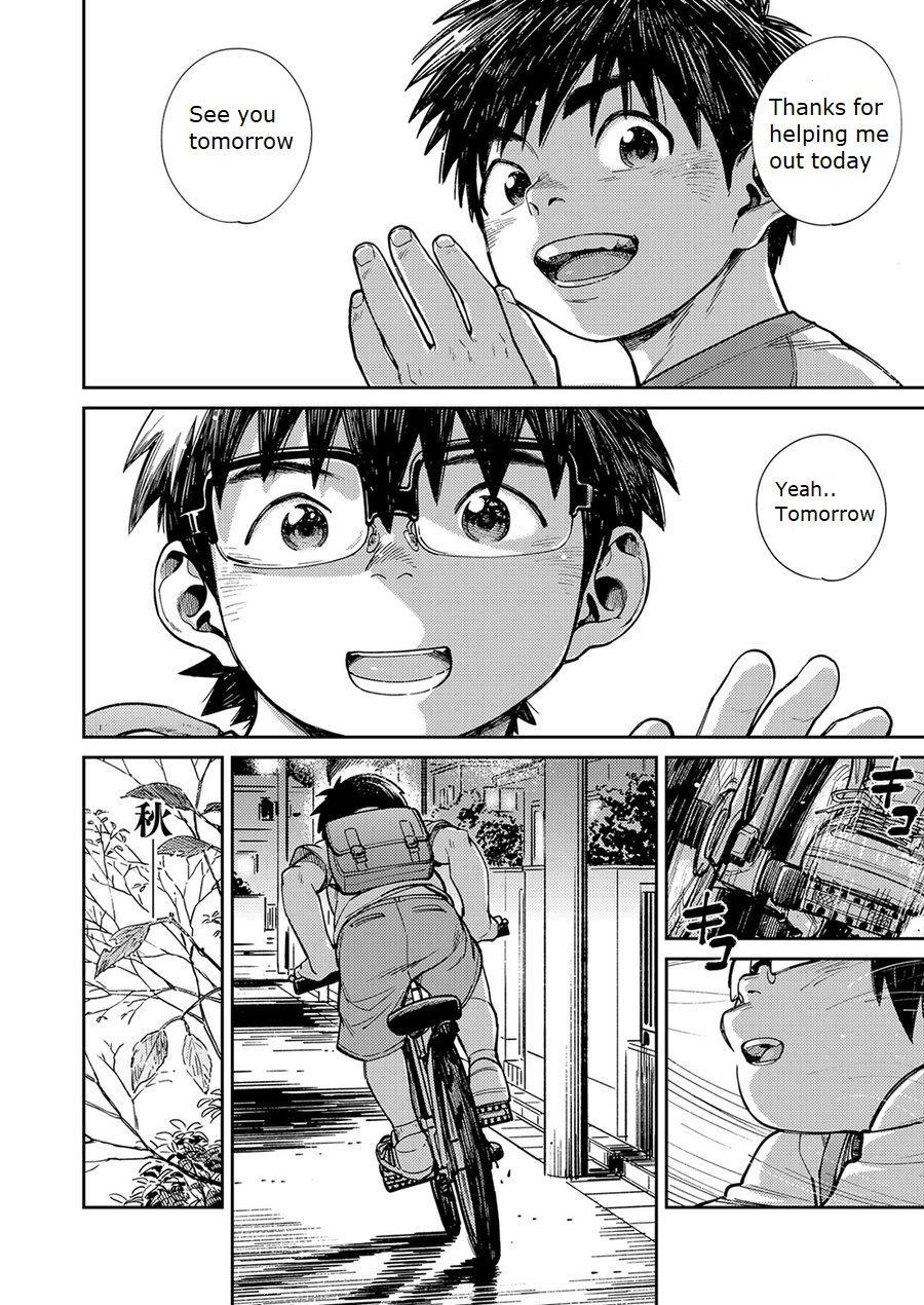 shounen-zoom-juumaru-shigeru-manga-shounen-zoom-vol-27-english-digital