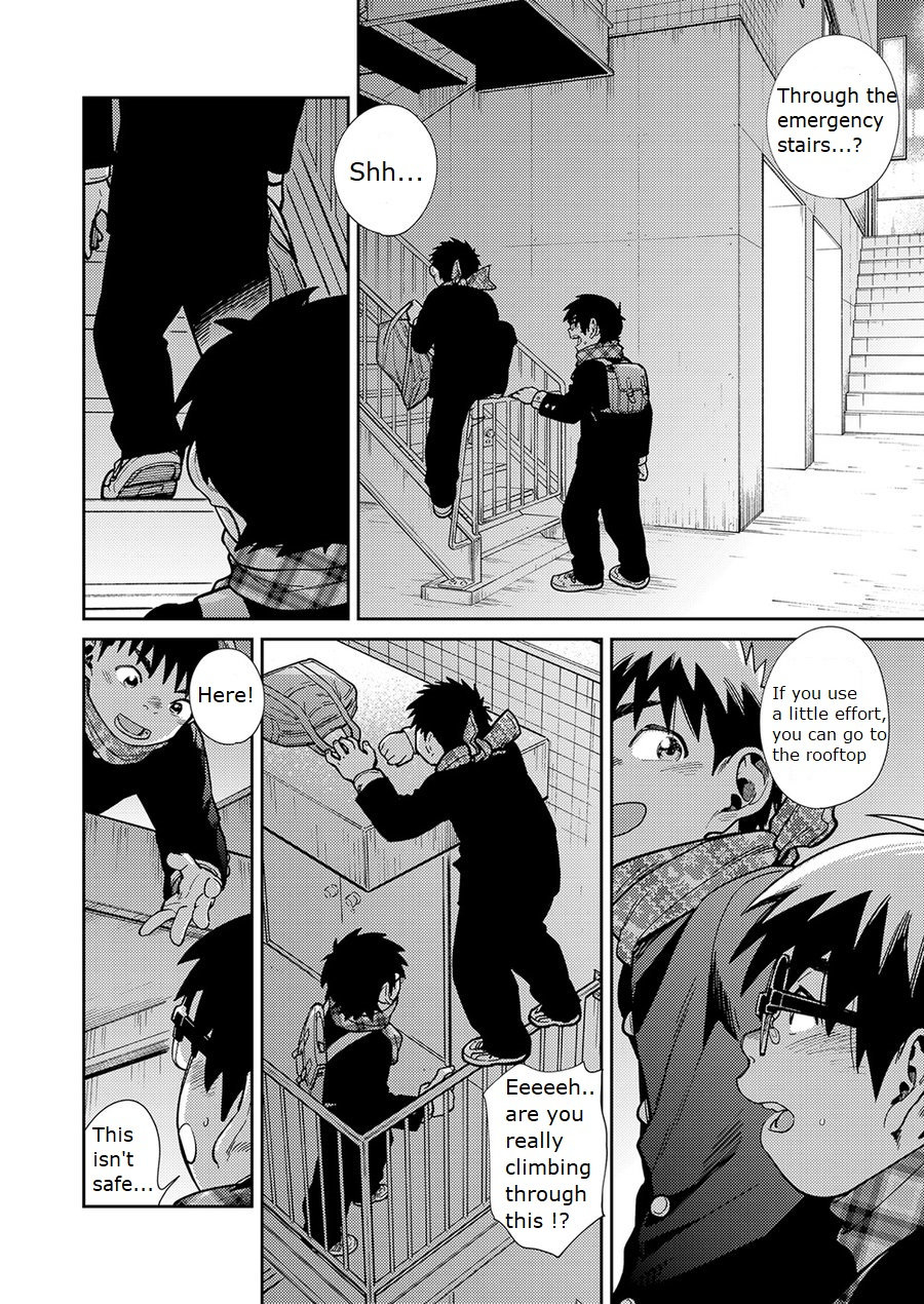 shounen-zoom-juumaru-shigeru-manga-shounen-zoom-vol-27-english-digital