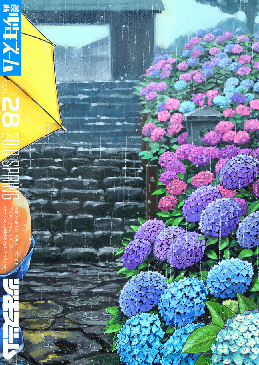 shounen-zoom-juumaru-shigeru-manga-shounen-zoom-vol-28-english-digital