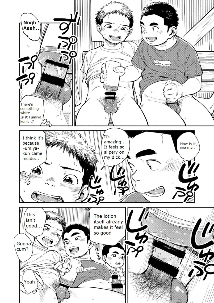 shounen-zoom-juumaru-shigeru-manga-shounen-zoom-vol-29-english-digital