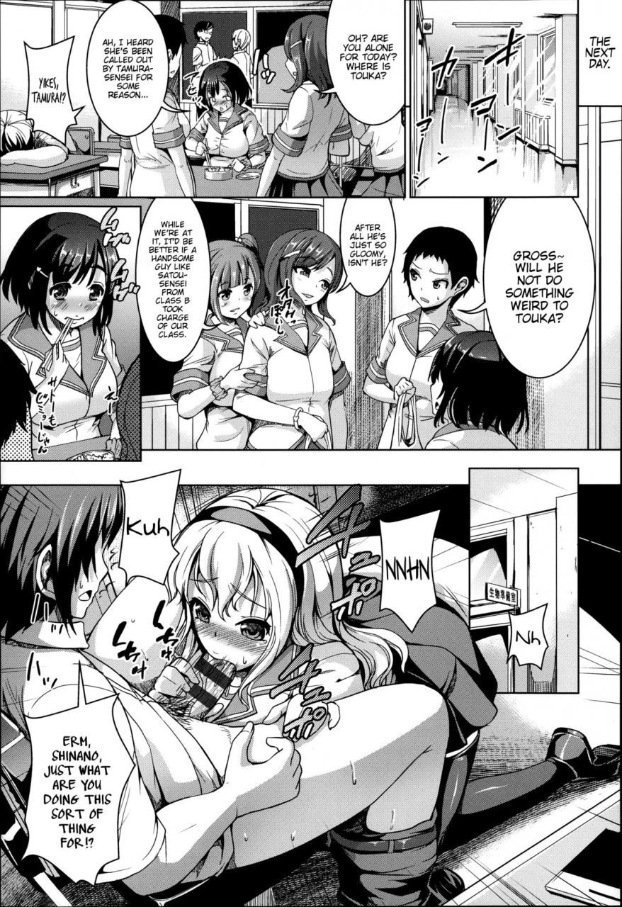 shousan-bouzu-sankaku-hatsukoi-fuwatoro-kanojo-english-zenturial