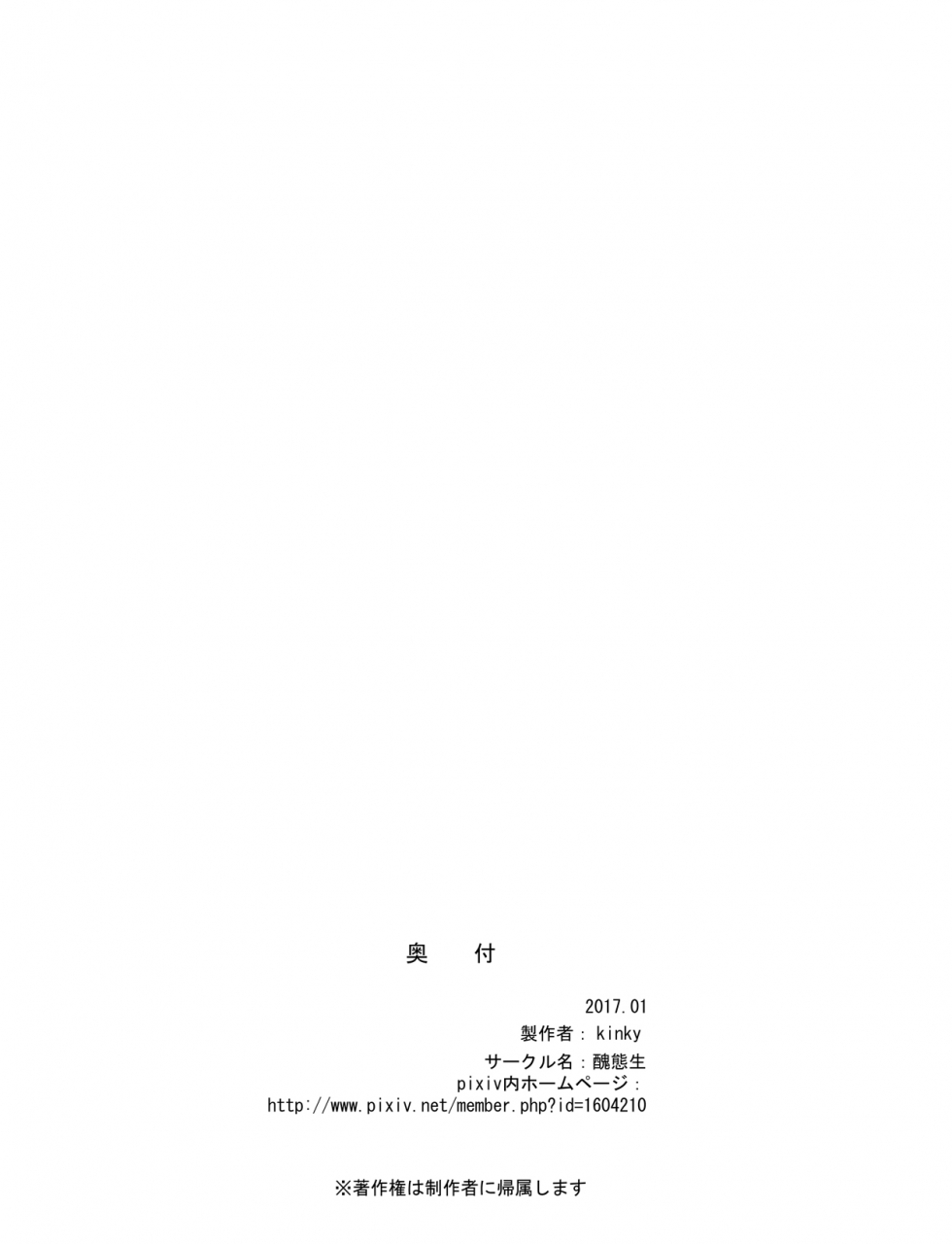 shuutaisei-kinky-coach-watashi-no-unko-tabetekudasai-coach-please-eat-my-poop-english-mrmpd-digital